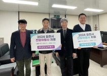 김천시, 관광객 유치 위해 전담여행사 2곳 선정