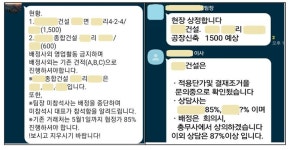 공정위, 천안·아산지역 18개 레미콘 제조·판매 사업자에 과징금 6.7억 부과
