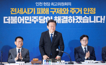 [포토] 인천 현장 최고위원회의 참석하는 이재명 민주당 대표