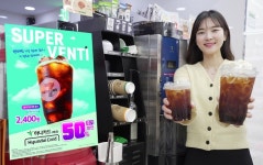 클수록 잘 팔려 세븐일레븐, 아이스 아메리카노 슈퍼벤티 출시