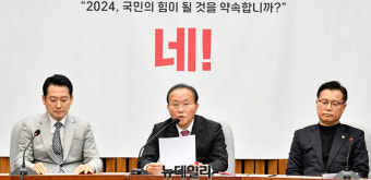 [포토] 윤재옥 '김혜경 부실장 공천은 합리성 없어