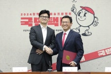 與 평택을 정우성 반도체 벨트 승리 시작, 평택부터 알리겠다