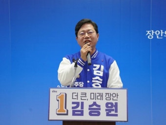 김승원, '북수원테크노밸리' 사업 지속 추진