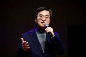 김동연 