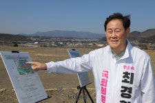 최경환 “경산에 아울렛 전국 최대 규모로 지을 것”