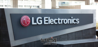 LG전자, 주총 실시간 온라인 중계 실시… 열린 주총 연다
