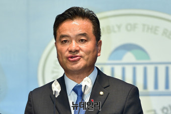 검찰, '억대 뇌물수수' 임종성 前 민주당 의원 구속기소