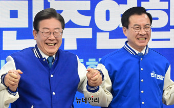 [포토] 민주당-민주연합 중앙선대위 합동회의