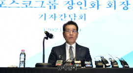 장인화 포스코 회장 