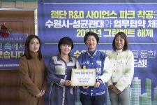 백혜련 후보 서수원 학생들 쾌적·안전한 환경서 공부하도록 최선