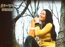 70년대 아이유 박인희, 8년 만에 컴백 ‥ 단독 공연 열어