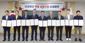 경남은행, 경상남도 소상공인 금융지원을 위한 ‘50억 원’ 특별 출연… 750억원 규모 대출 지원 [BNK경남은행]