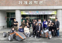 영남이공대, 전자기계과 재학생 대상 고교연계 방과후 캡스톤 프로젝트 진행