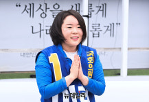 [포토] 두손 모은 이현 부산진을 후보