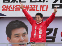 [포토] 덕계사거리 유세 이어가는 김태호 양산을 후보...한동훈 지원유세