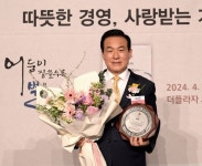백성현 논산시장, 농산물 브랜드 가치 창출로 대한민국 최고 경영대상