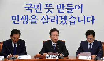 [포토] 이재명 
