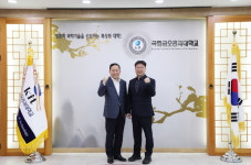 금오공대-선주고, 고교학점제 지원협약 체결