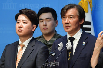 [포토] 채상병 특검법 촉구하는 조국