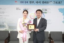 ‘매력 만점’ 전주 출신 배우 소이현, 전주시 홍보대사로 나선다