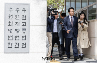 [포토] '최순실 비자금 수조원' 발언 안민석, 명예훼손 첫 공판 출석