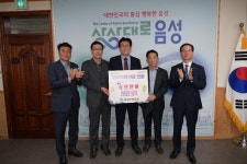 중앙건설사업·정창건설·두강건설, 음성군체육회에 기금 1천만원씩 기탁