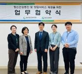 경산시-대구가톨릭대, ‘정신질환자 정신건강 증진’ 업무협약 체결