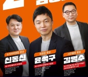 금노위원장에 윤석구 하나은행 위원장 당선