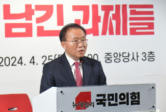 [포토] 총선평가 토론회 축사하는 윤재옥 권한대행