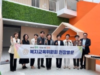 청주시의회 복지교육위원회, 주요 사업지 현장 방문