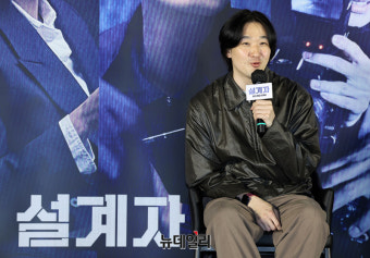 [포토] 영화 '설계자' 연출 맡은 이요섭 감독