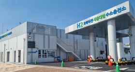 세종시, 4일부터 중부권 최대 규모 대평 수소충전소 운영