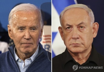바이든 무기 중단 경고 … 네타냐후 총리 