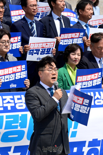 [포토] '채해병 특검 민주당 초선 비상행동' 참석한 박찬대