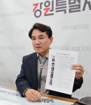 김진태 지사 “장애인·어르신·관광수산·소상공인·기획 특보 신설”