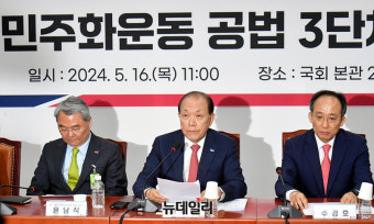 [포토] 5·18 민주화운동 공법 3단체 만난 황우여 위원장