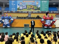 익산교육지원청, 유아들에게 웃음꽃 선사