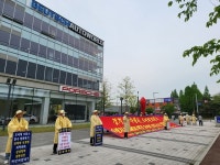 도이치오토월드 비대위, 총궐기… 수원역까지 가두행진