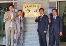김선조 대구시 행정부시장, 청구중 방문 및 IB교육 프로그램 수업 참관