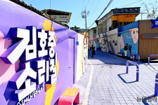 김천시, ‘김호중소리길’ 존폐 “법원 판결 후 검토”