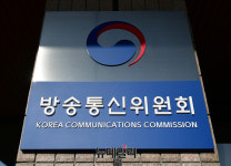 방통위, ‘명의도용으로 14개 회선 개통 피해 입은 청년 구제