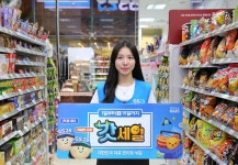 GS25, 초여름 인기상품 모아 ‘갓세일’ 행사… “2000여종 초특가”