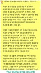 용산은 자유우파와 소통 강화하라 … 이·조카르텔과 정면충돌 다가오고 있다 [이철영의 500자 논평 : 강력한 우군 없이 버틸 수 있겠는가]