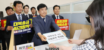 민주당, 이번엔 '대북송금 특검법' 발의 … 