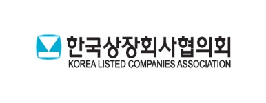 상장협, 영문판 상장회사 표준정관 개정