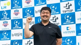 서진원 수원시스포츠클럽협동조합 이사 생활체육이 더욱 가깝게 다가갈 수 있도록 노력할 것