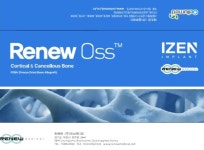 셀루메드, 덴탈 골이식재 공급 확대