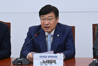 [포토] 발언하는 정점식 국민의힘 정책위의장