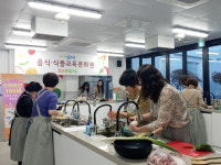 익산시 음식식품교육문화원, 요리문화교실 이용하세요