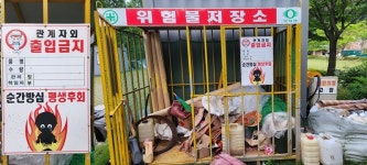 공주 나래원 공사장 위험물 저장소 관리 소홀…지도단속 시급